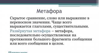 Научный стиль речи, его лексические, морфологические и синтаксические особенности