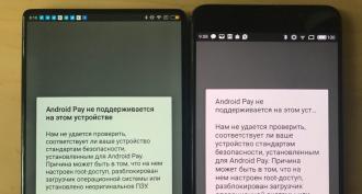 रूस में Google Pay से कैसे जुड़ें और उपयोग करें रूस में Android Pay किन कार्डों का समर्थन करता है