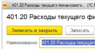 Полезные функции «1С:БГУ», о которых вы не знали