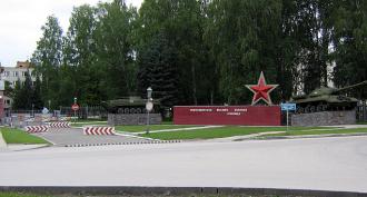Новосибирско висше военно командно училище Новосибирско висше военно-политическо комбинирано оръжейно училище