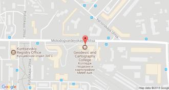 Miigaik College of Geodesy and Cartography: адрес, приемна служба, специалности, рецензии Институт по геодезия и картография рецепция