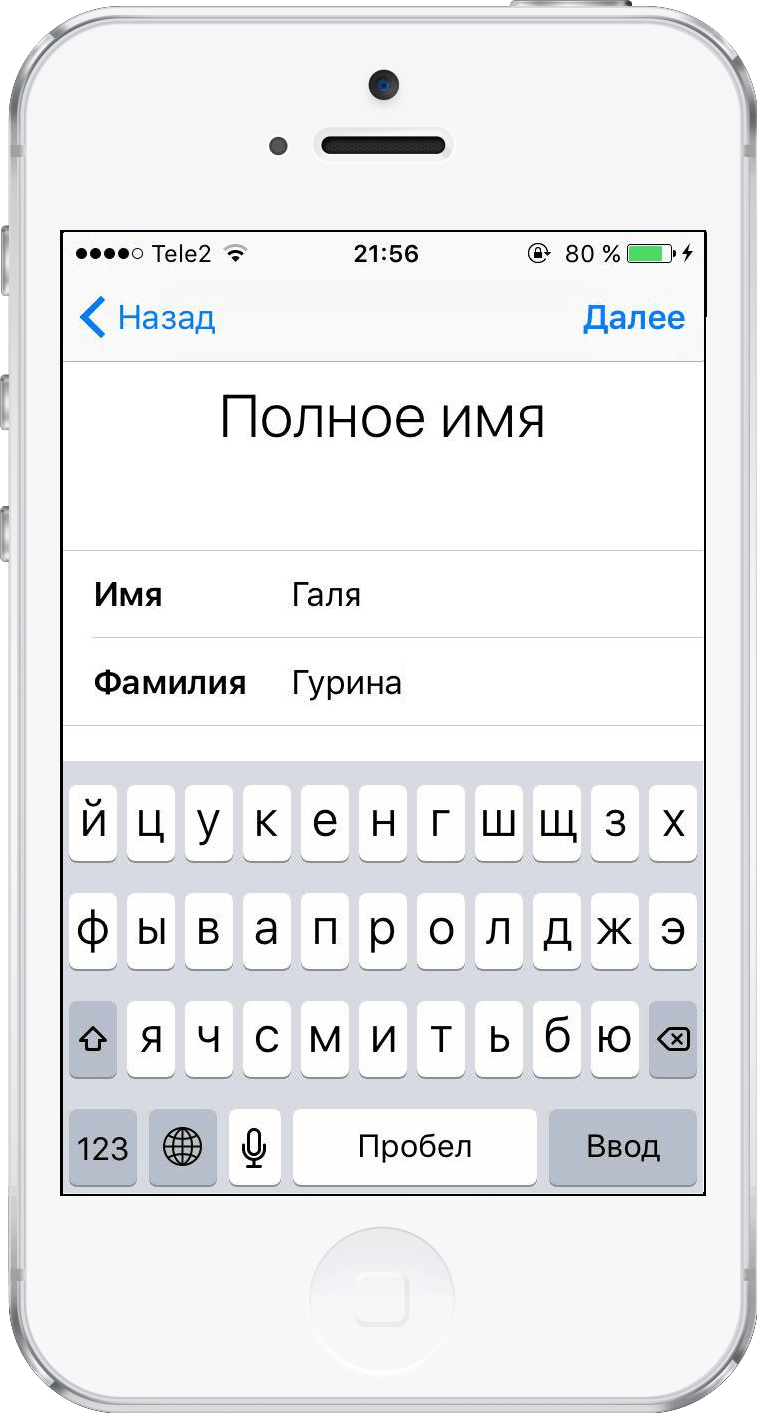 Создать эпл айди через компьютер. Пароль для Apple ID. Apple ID образец. Что такое ID на айфоне. Пароли для АПЛ ИД.