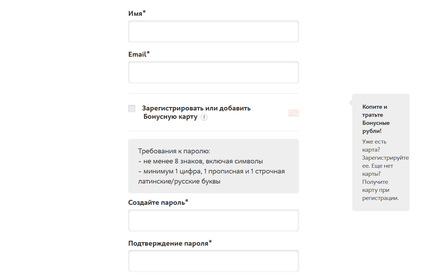 Проверить бонусы. Зарегистрировать бонусную карту. Бонусная карта проверить. М видео зарегистрировать карту. Как активировать карту видео.